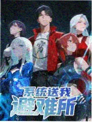菠萝TV综艺节目
