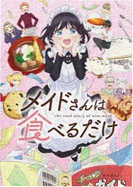 菠萝TV热血动漫