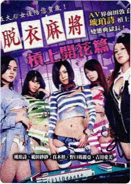 菠萝TV最新电影